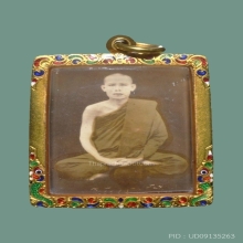 รูปท่านพ่อลี ปี 2500