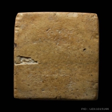 พระสมเด็จวัดเกศไชโย พิมพ์ 6 ชั้น แบบ 7 ชั้นนิยม