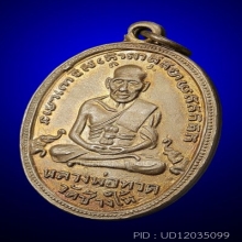 หลวงปู่ทวด วัดช้างให้ จ.ปัตตานี
