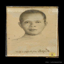 1ภาพถ่ายอัดกระจก ครึ่งองค์ หลวงพ่อคูณ 2509
