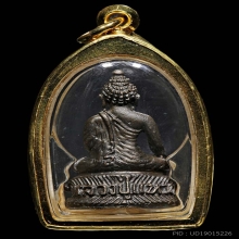 พระกริ่งอรหัง หลวงปู่แหวน
