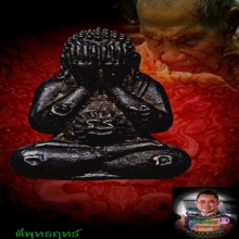 หลวงปู่หมุนพระปิดตาเหล็กน้ำพี้ รุ่นไตรมาสรวยทันใจ