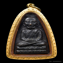 หลวงปู่ทวด หลังหนังสือใหญ่ พิมย์หน้ายักษ์ ปี2508
