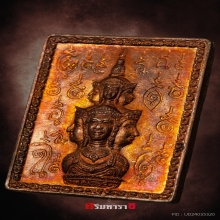 เหรียญแสตมป์หลักเมืองนครศรีธรรมราช 2530 