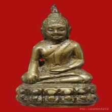 พระกริ่ง ๗ รอบ วัดบวร