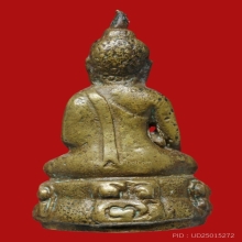 พระกริ่ง ๗ รอบ วัดบวร