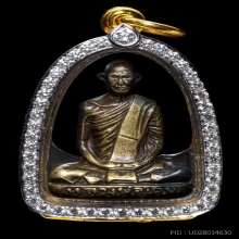 หลวงพ่อเดิม