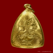 พระกริ่งนเรศวรพระองค์ดำ 100 ปีโรงเรียนชายทองคำ พ.ศ.2542