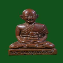 รูปเหมือนหลวงปู่เผือก วัดกิ่งแก้ว รุ่นบรรจุอัฐิ ปี2503