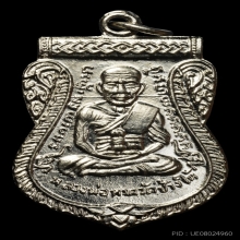หลวงปู่ทวด เลื่อนสมณศักดิ์ อัลปาก้าชุบนิเกิ้ล ปี08ตัวตัดหยาบ