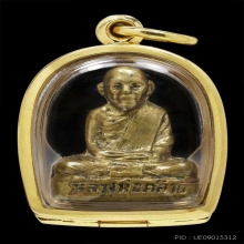 ปั๊มเล็ก จมูกชมพู่ พ่อท่านคล้าย  ปี 2505 แชมป์
