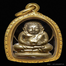 พระสังกัจจายน์วัดประสาทบุญญาวาสปี 2506