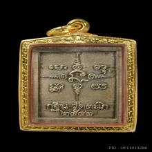 เหรียญกฐิน หลวงพ่อรวย ปี 41 เนื้อเงินลงยา  เลี่ยมทอง