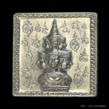 แสตมป์ ปี30(รุ่นแรก)เนื้ออัลปาก้า(สวยแชมป์(