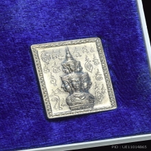 แสตมป์ ปี30(รุ่นแรก)เนื้ออัลปาก้า(สวยแชมป์(