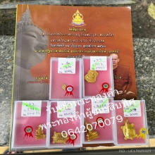 #รับเช่าพระทองคำ