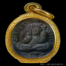 พระผงปิดตาทรงไก่