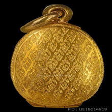 พระผงปิดตาทรงไก่