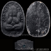 พระผงปิดตาทรงไก่