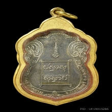 หลวงพ่อเอีย รุ่น9 เนื้อเงิน