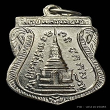 เหรียญหลวงพ่อทวด​ วัดช้างให้​ ปี2511​ หน้าเลื่อน​ 3​ แชมป์