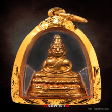 พระชัยวัฒน์สี่มุมเมือง 2511 พร้อมทอง