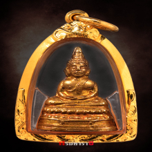พระชัยวัฒน์สี่มุมเมือง 2511 พร้อมทอง