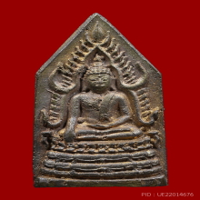 พระพุทธชินราช มค.๑ เนื้อแดง ผิวกลับ (หายากมาก)