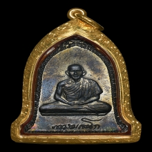 เหรียญระฆังปี2516 (บล็อกเขี้ยวหน้า-หลัง)