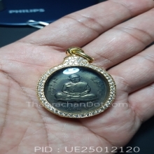 แชมป์....เหรียญเจริญพรบน ลป.ทิม วัดละหารไร่
