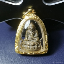 พระกริ่งบางหอย 