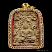 สุดยอดพระเครื่องเมืองใต้ พระกรุท่าเรือ นครศรีธรรมราช