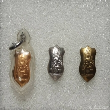 เหรียญท้าวมหาพรหม หลวงปู่สีห์ วัดสะแก ปี 2519