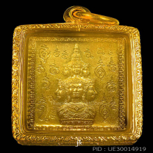 เหรียญแสตมป์เศียรหลักเมืองนครศรีธรรมราช