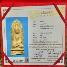 พระรอด กรุวัดมหาวัน จ.ลำพูน พิมพ์ต้อ (มีซ่อม) 
