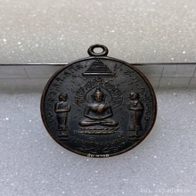เหรียญพระพุทโธจอมมุนีปี96 คุณแม่บุญเรือน โตงบุญเติม