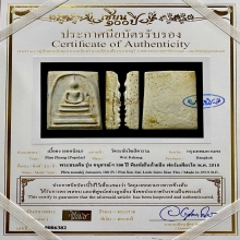 100 ปี วัดระฆัง พิมพ์ยอดนิยม