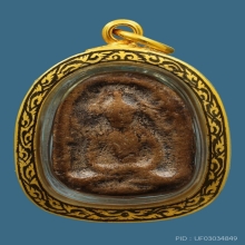 พระซุ้มกอ ( ตัด ) กรุวัดกระโลทัย