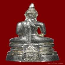 หลวงพ่อโสธร เนื้อเงิน (มีรางวัล)