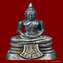 หลวงพ่อโสธร เนื้อเงิน (ใบประกาศที่3)