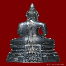 หลวงพ่อโสธร เนื้อเงิน (ใบประกาศที่3)
