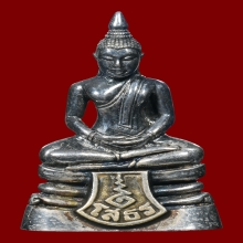 หลวงพ่อโสธร เนื้อเงิน (ใบประกาศที่3)