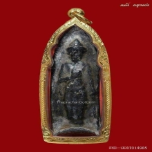พระร่วงยืนหลังลายผ้า เนื้อตะกั่วสนิมแดง