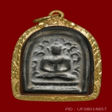 พระสังวราชุ่ม วัดพลับ