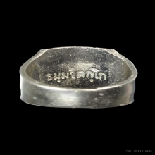 แหวนท่านเจ้าคุณนรฯ วัดเทพศิริรนท์