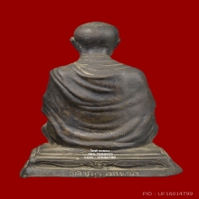 พระบูชา สมเด็จโต วัดชากลูกหญ้า ระยอง