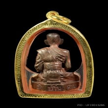 รูปหล่อ ตอง999 หลวงพ่อเอียวัดบ้านด่าน