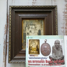 รูปถ่ายอาจารย์นำ องค์ดารา ในนิตยสารลานโพธิ์ 