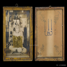 รูปถ่ายอาจารย์นำ องค์ดารา ในนิตยสารลานโพธิ์ 