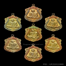 7 เหรียญ!!! จาก 56 เหรียญ!!! ที่มีบนพื้นพิภพนี้!!!